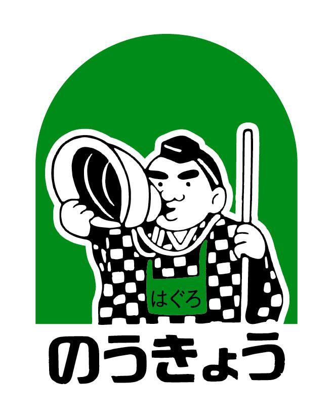 sobaomiyageyafukusouan